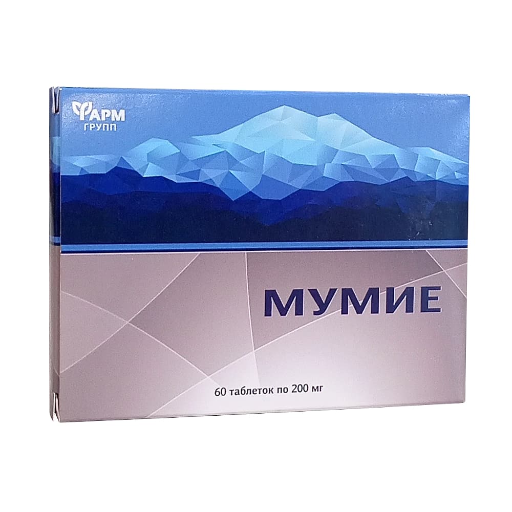 Мумие таблетки 200мг 60шт