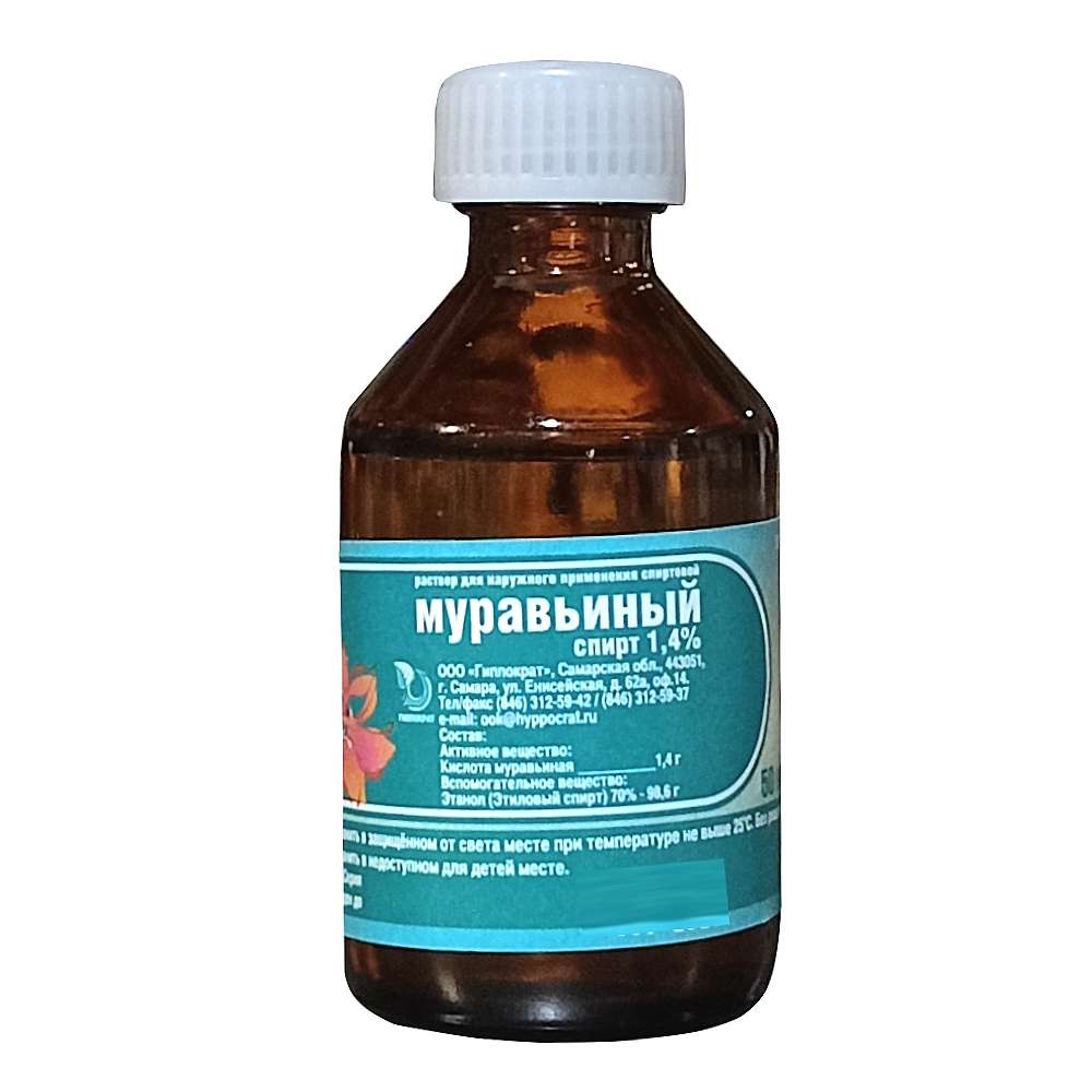 Муравьиный спирт 1,4%, 50 мл.