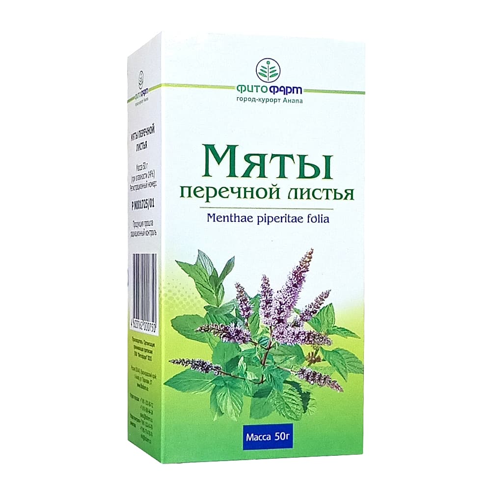 Мяты перечной листья, 50 гр