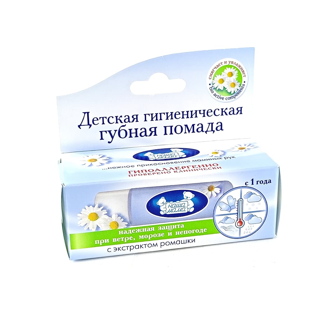 Наша Мама помада гигиеническая детская, ромашка, 3,5г