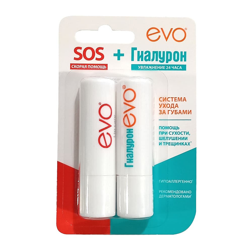 Набор гигиенических помад EVO гиалурон +  EVO SOS скорая помощь по  2,8 г