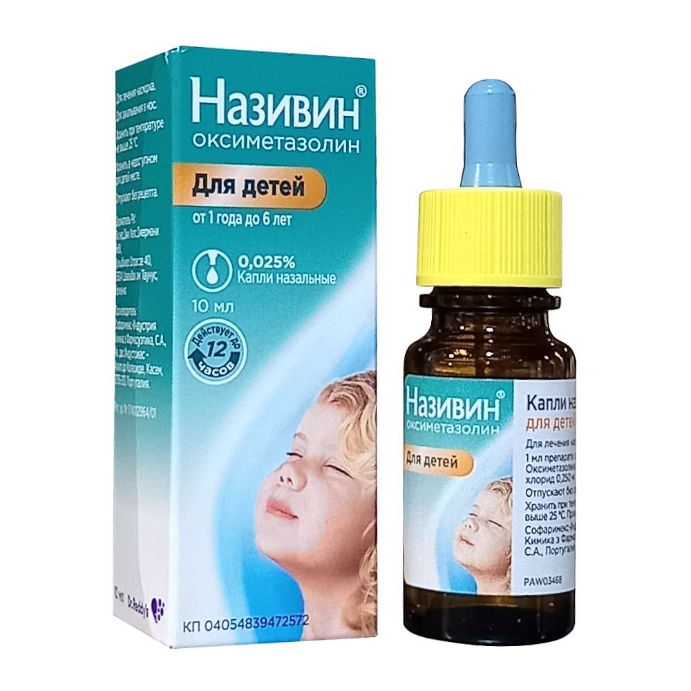 Називин капли назальные 0,025%, 10 мл