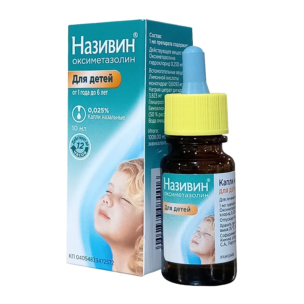 Називин капли назальные 0,025%, 10 мл