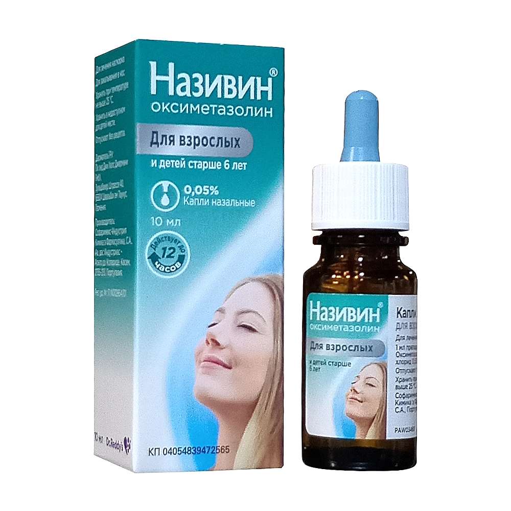 Називин капли назальные 0,05%, 10 мл
