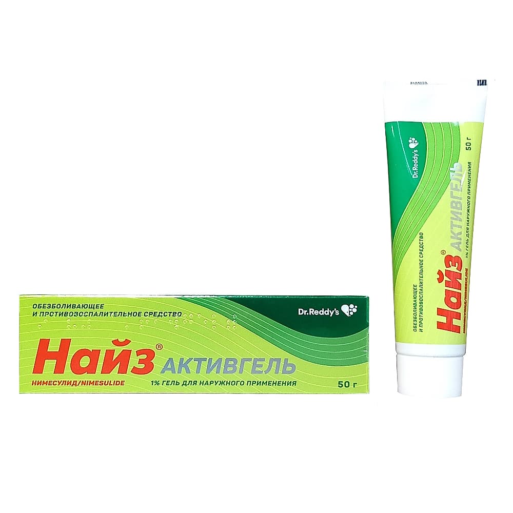 Найз Активгель гель для наруж. прим. 1%, 50гр.