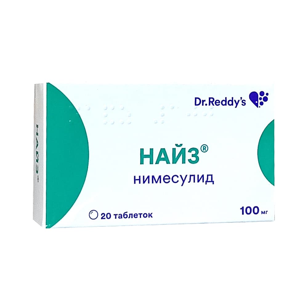 Найз таблетки 100 мг, 20 шт