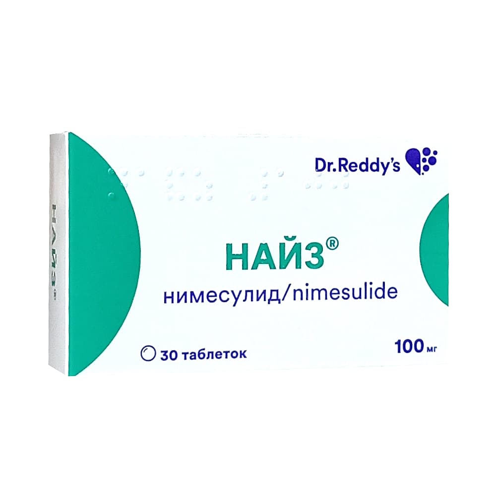 Найз таблетки 100 мг, 30 шт.