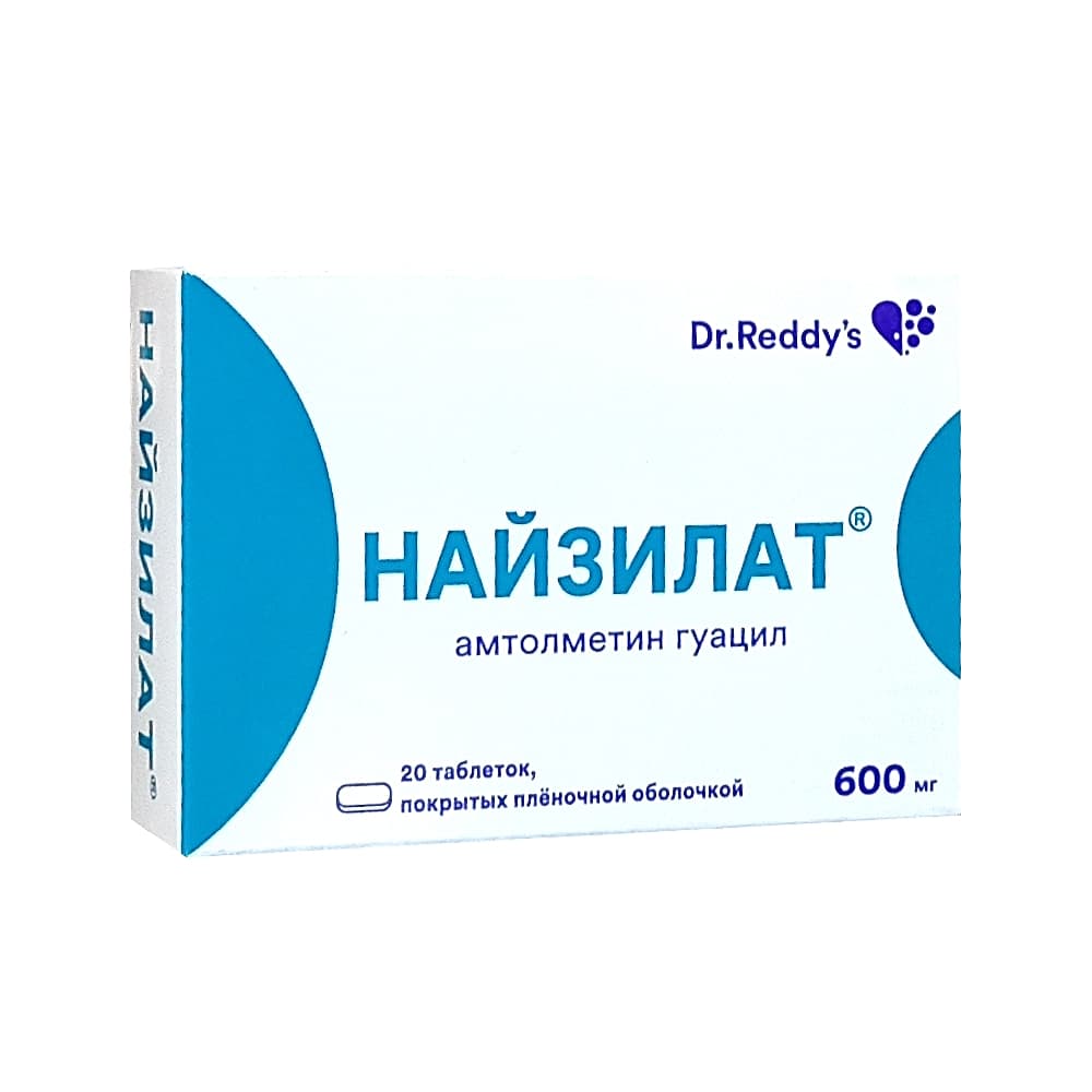 Найзилат таблетки п.о. 600мг, 20шт.