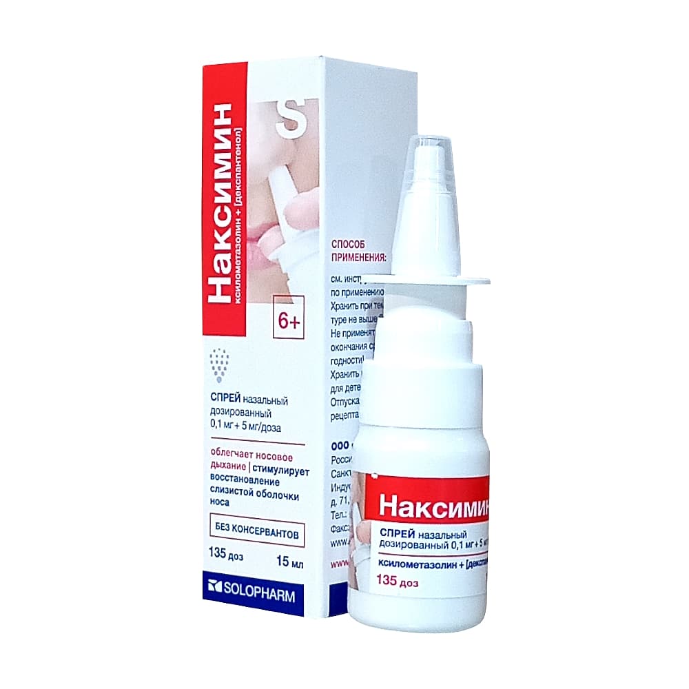 Наксимин спрей назальный 0,1мг+5мг/доза, 15 мл .
