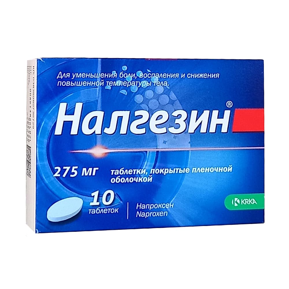 Налгезин таблетки 275 мг, 10 шт.