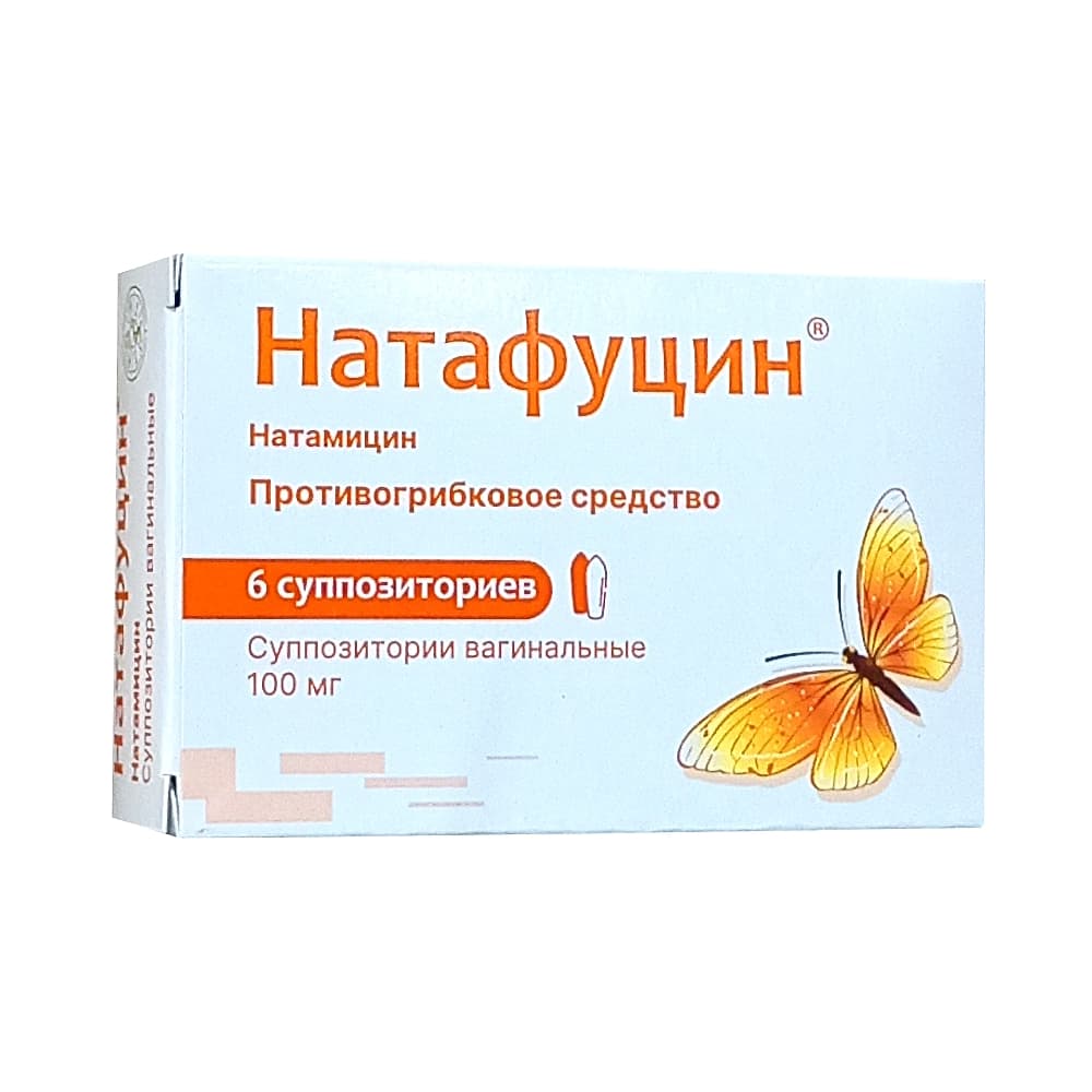 Натафуцин суппозитории вагинальные 100мг 6шт 