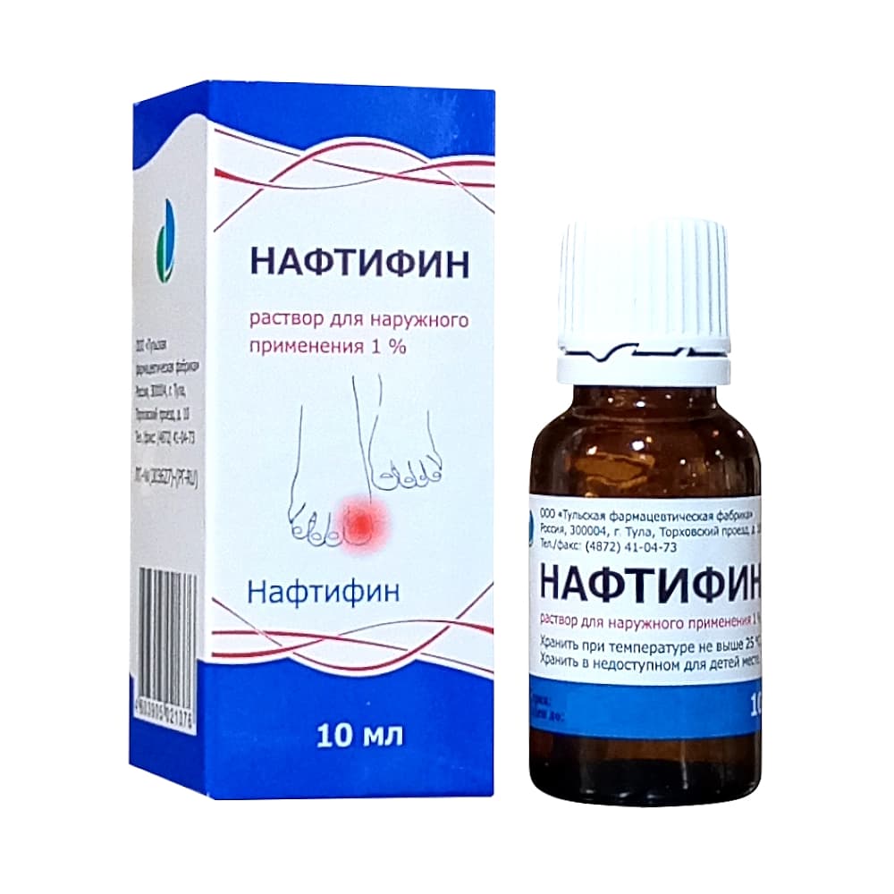 Нафтифин раствор для наружного применения 1% 10мл 