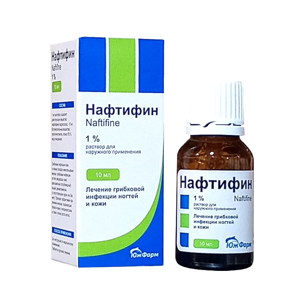 Нафтифин раствор для наружного применения 1%, 10 мл