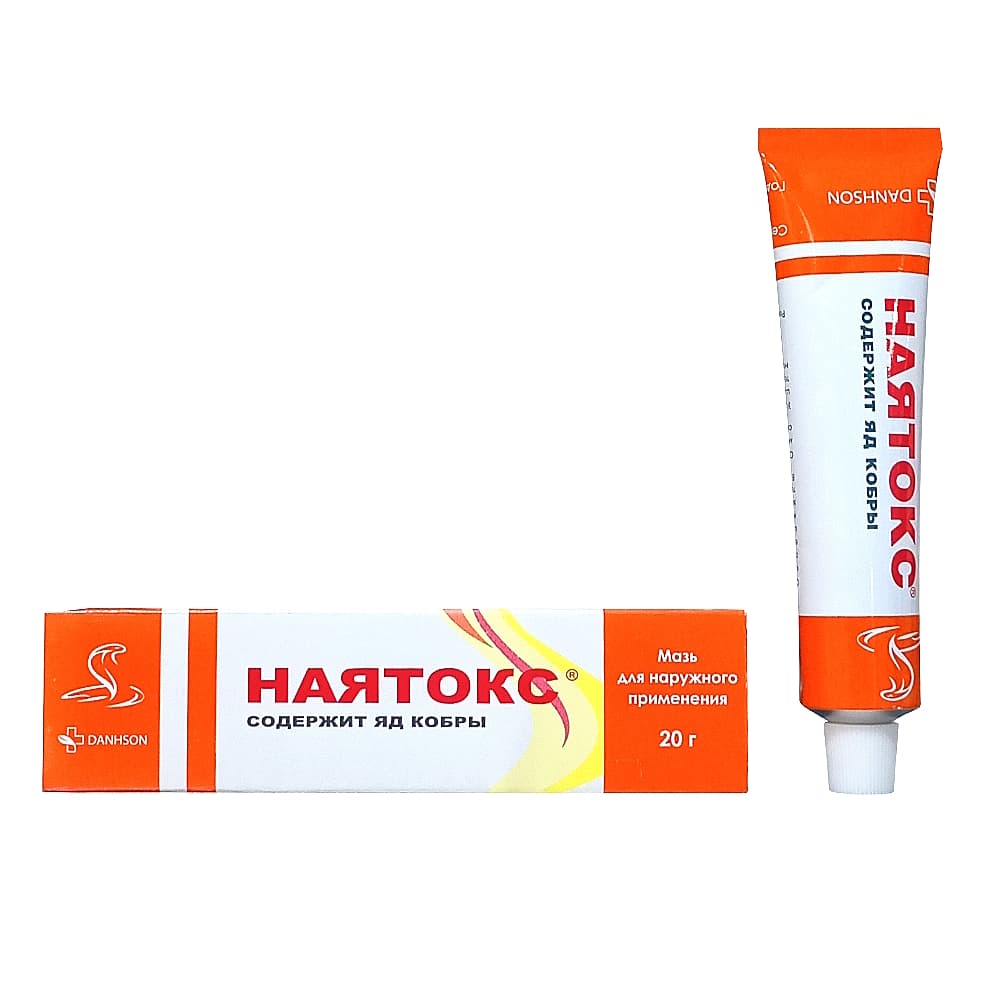 Наятокс мазь 20г