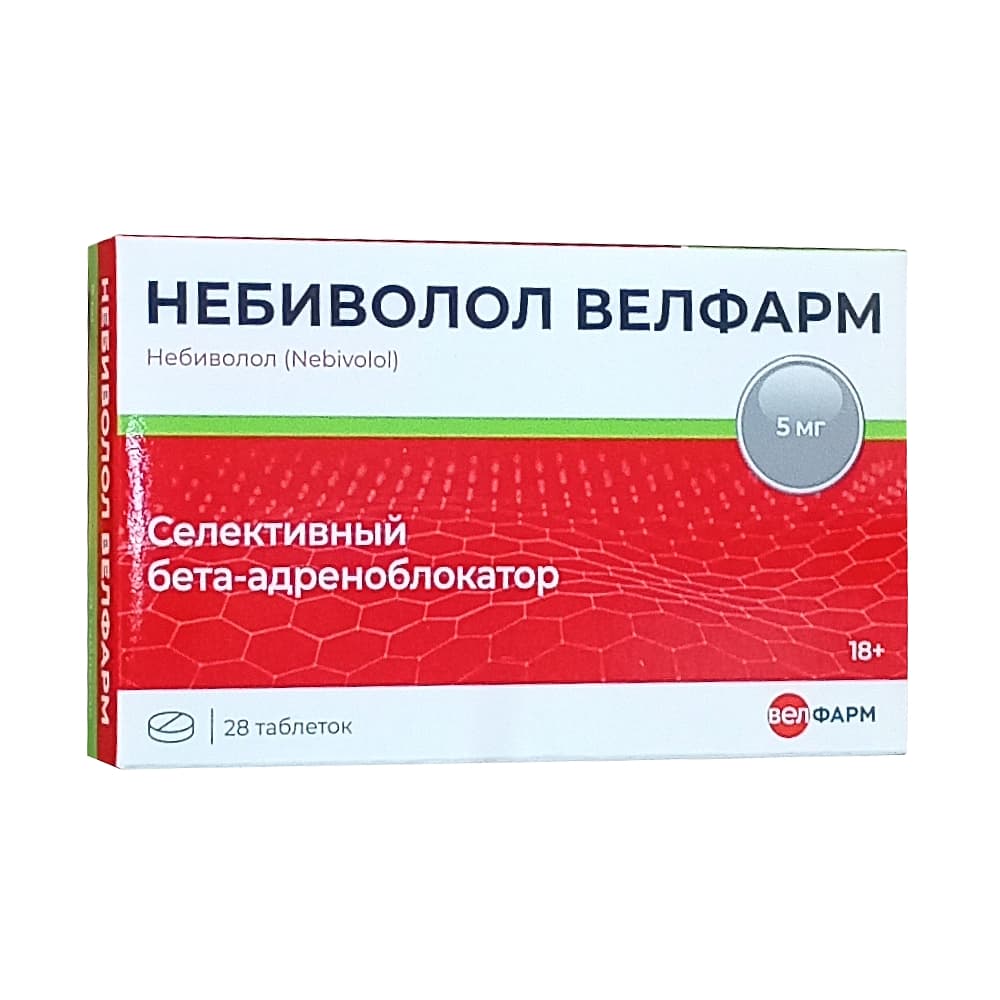Небиволол Велфарм 5мг таблетки, 28шт