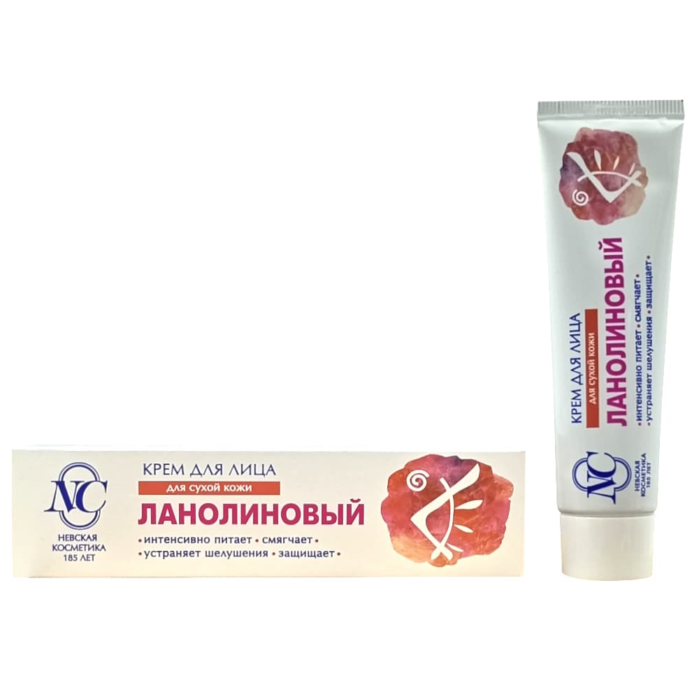 Невская косметика, крем для лица ланолиновый, 40 мл