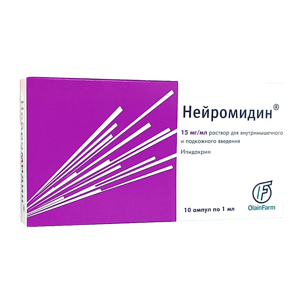 Нейромидин 15 мг/мл, раствор для внутримышечного и подкожного введения, 1 мл, 10 ампул