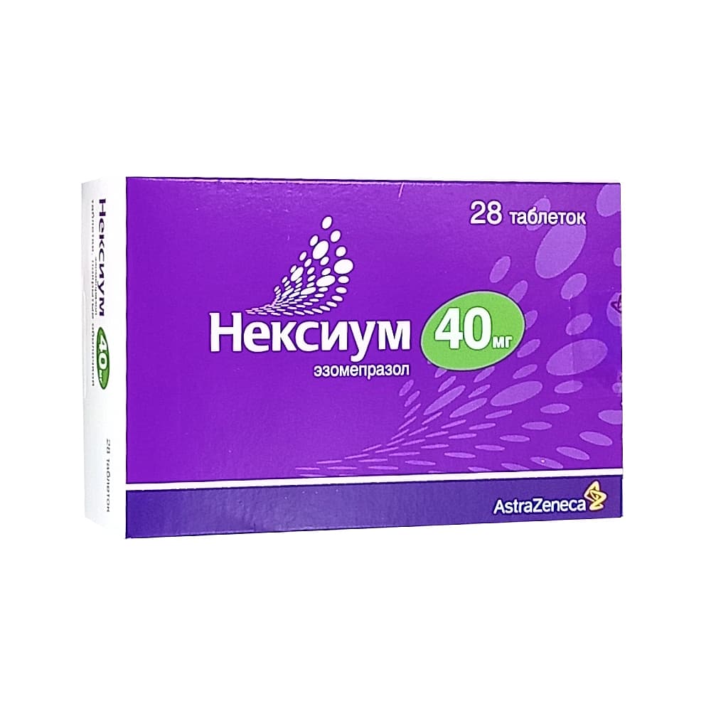 Нексиум таблетки 40 мг, 28 шт
