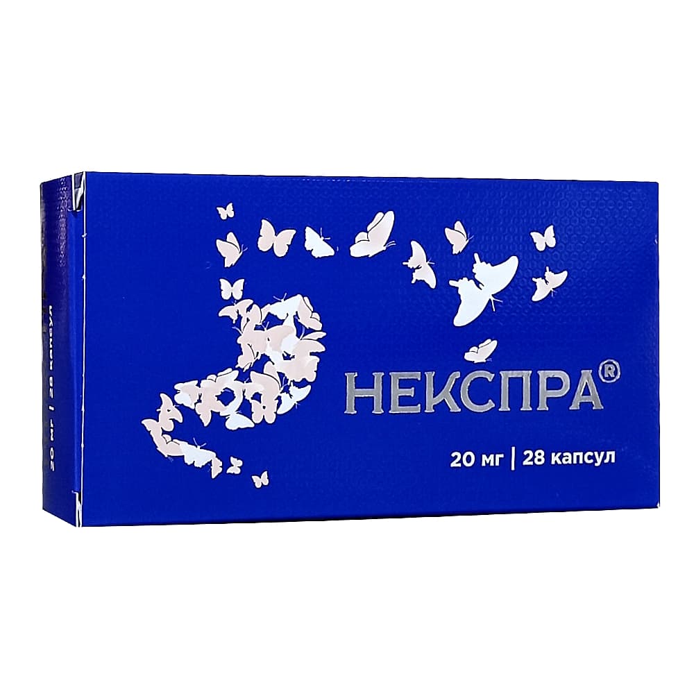 Некспра капсулы 20мг, 28шт