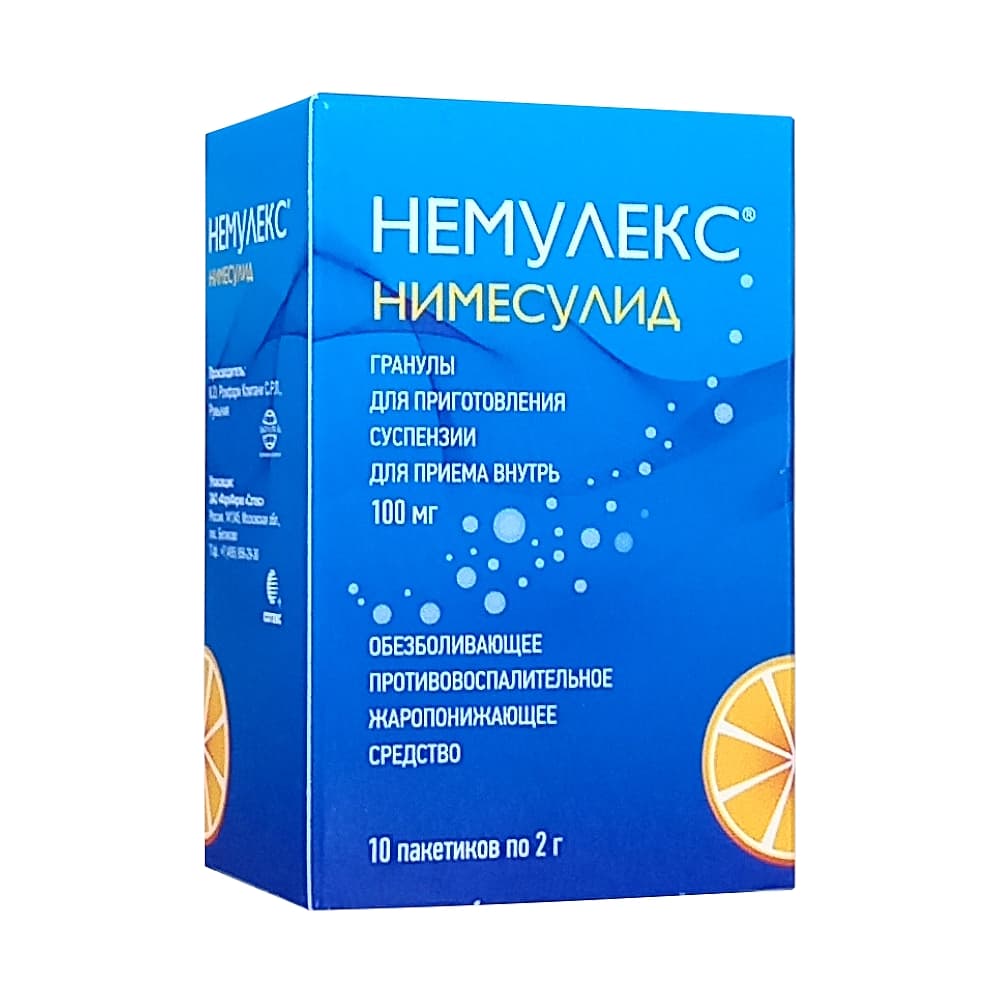 Немулекс гранулы в пак. 100 мг, 10 шт