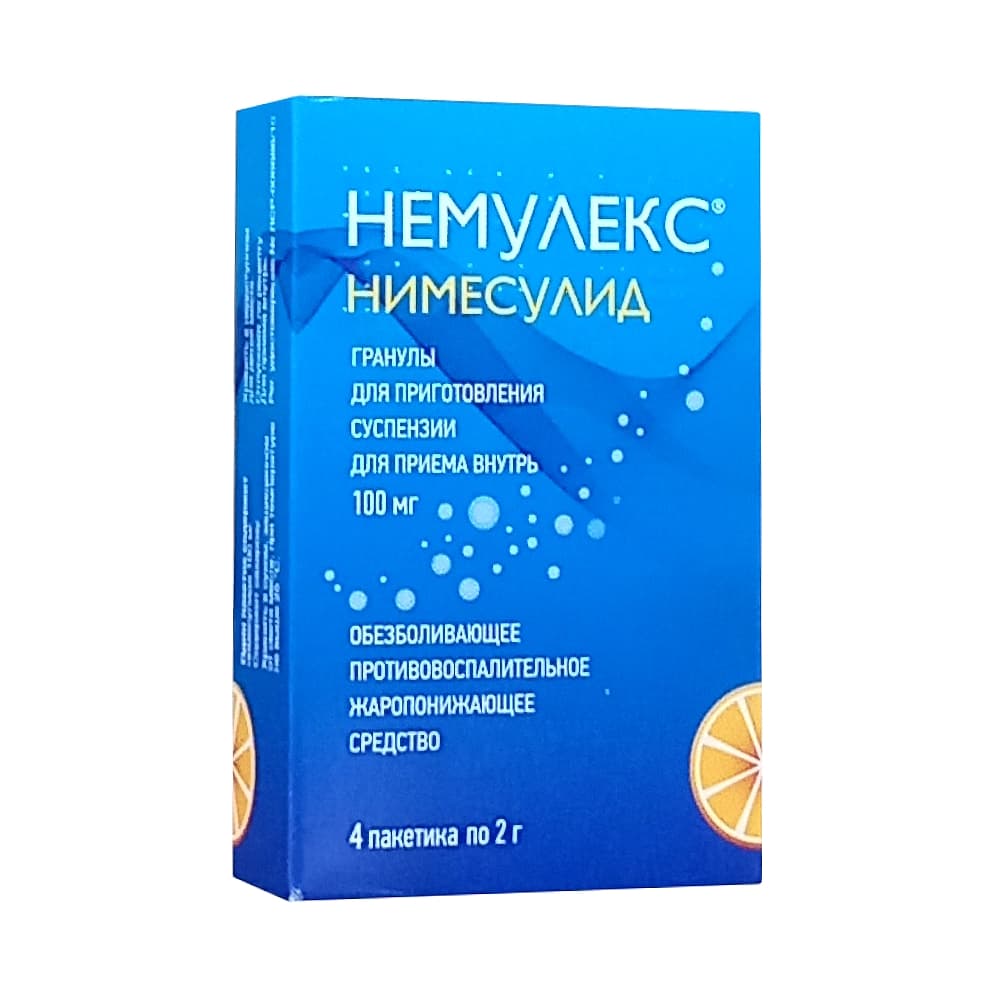 Немулекс гранулы в пак. 100 мг, 4 шт
