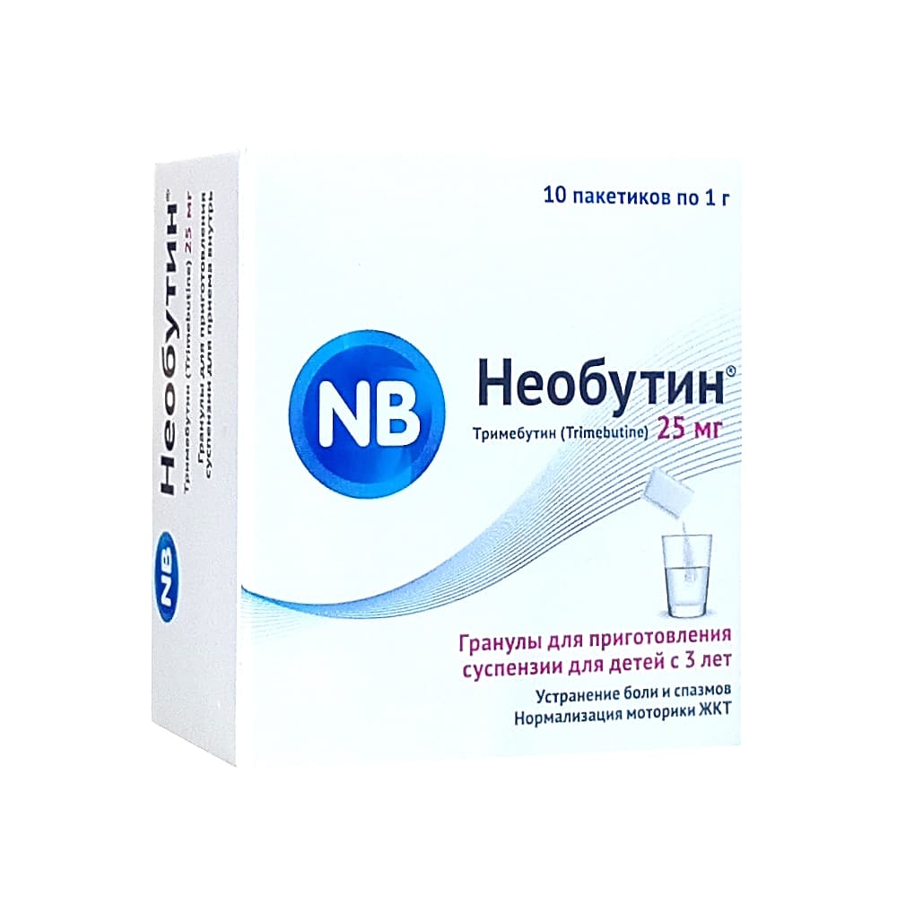 Необутин 25мг гранулы для приготовления суспензии, 10пак.