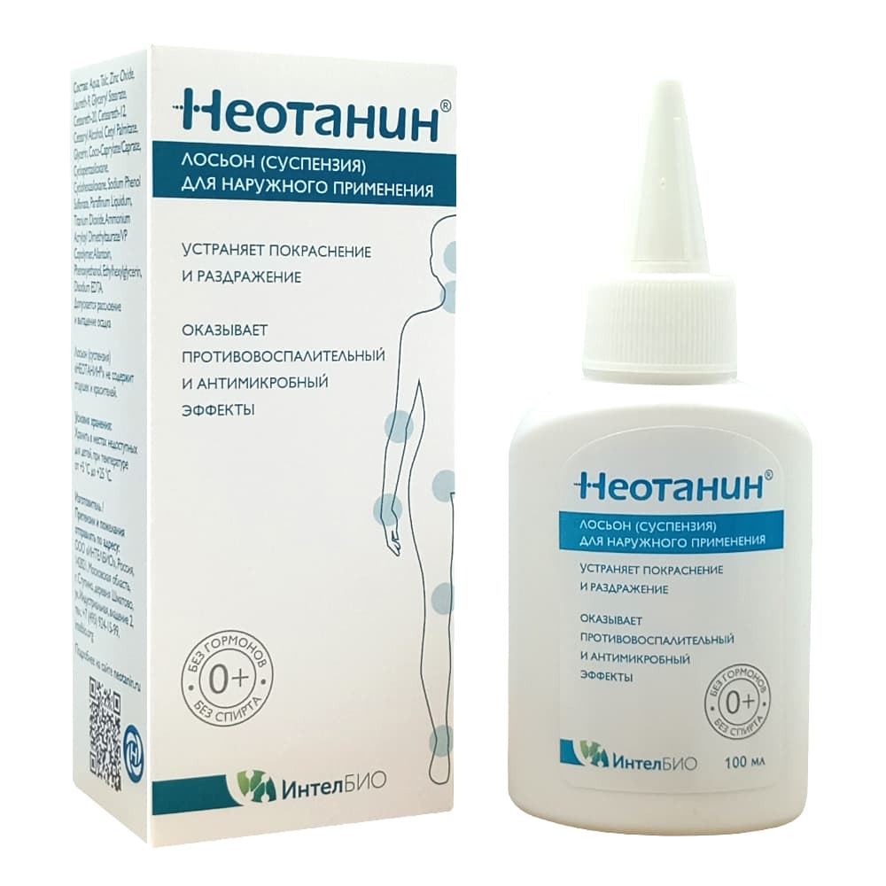 Неотанин лосьон суспензия, 100 мл