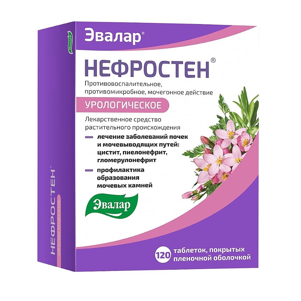 Нефростен таблетки 120 шт