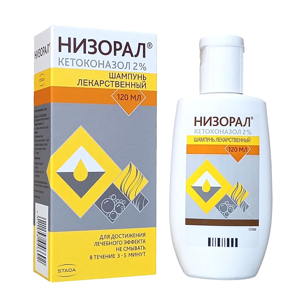 Низорал шампунь 2%, 120 мл