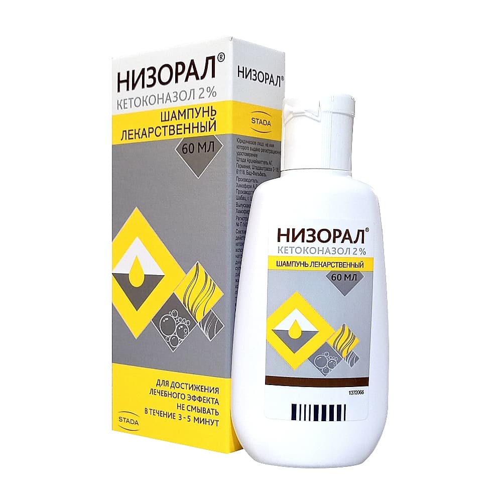 Низорал шампунь 2%, 60 мл
