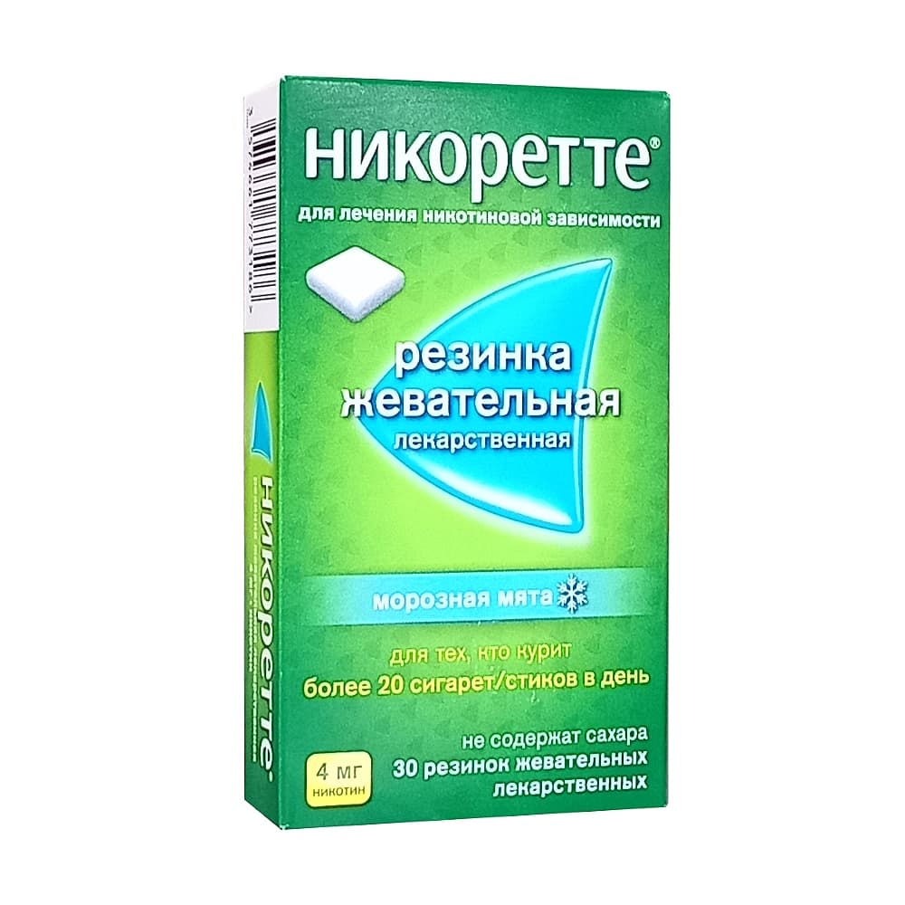 Никоретте жев. резинка 4 мг. Морозная мята, 30 шт