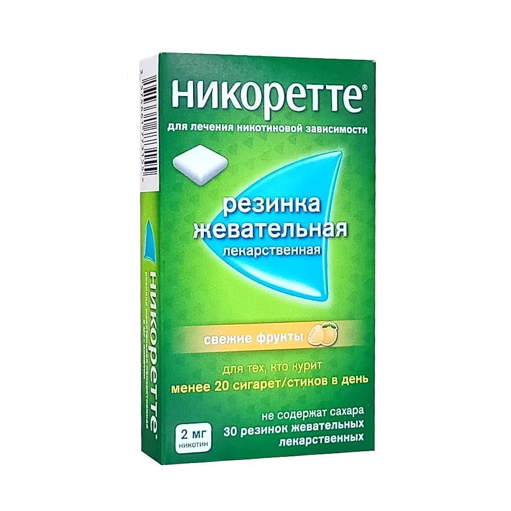 Никоретте жев.резинка 2 мг. Свежие фрукты, 30 шт