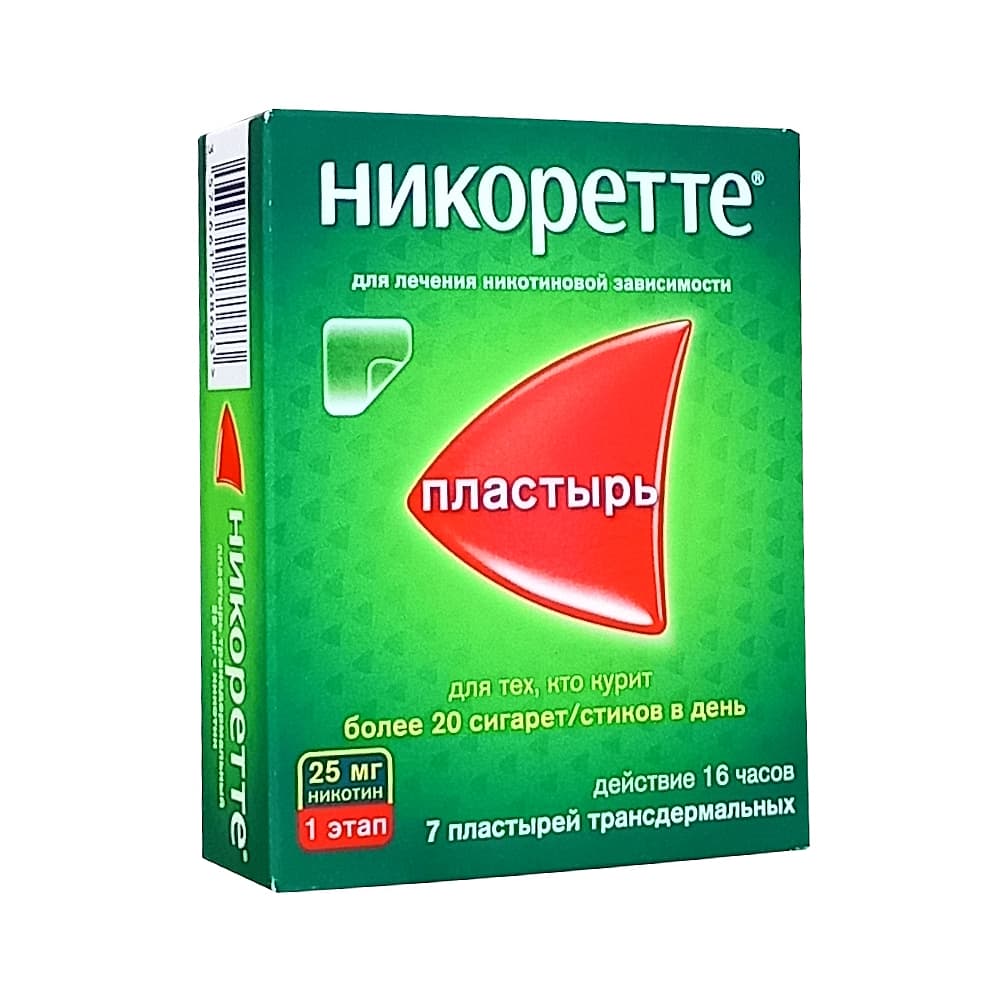 Никоретте пластырь трансдермальный 25 мг, 7 шт.