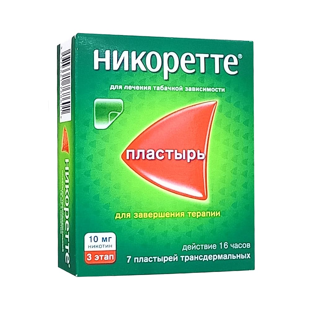 Никоретте трансдермальный полупрозрачный пластырь 0,01/16 ч., №7