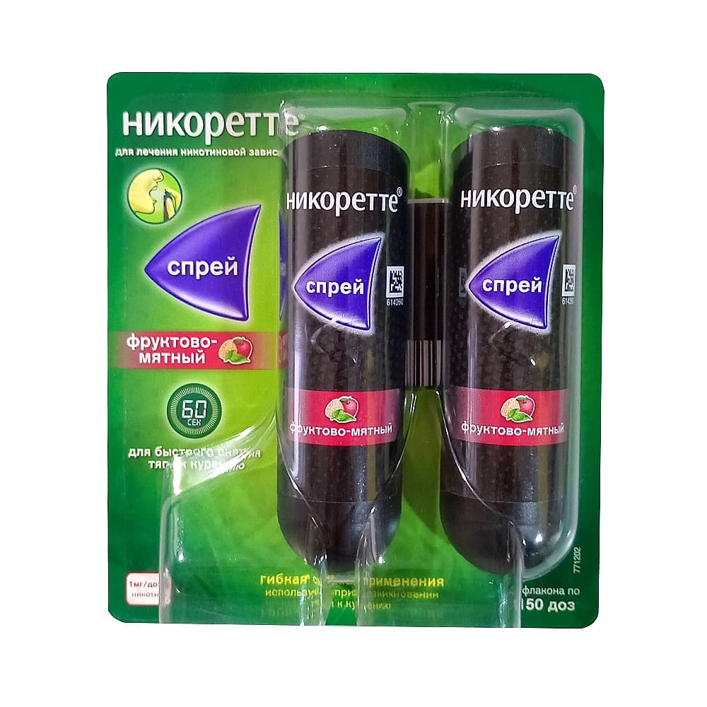 Никоретте, 1 мг/доза, 150 доз, спрей для местного применения дозированный, фруктово-мятный, 13.2 мл,2 шт.