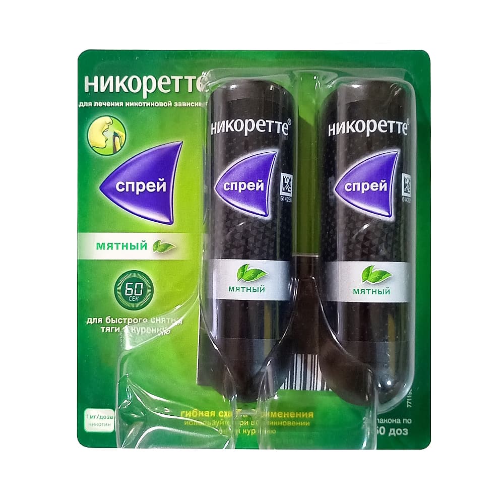Никоретте, 1 мг/доза, 150 доз, спрей для местного применения дозированный, со вкусом мяты, 13.2 мл,2 шт