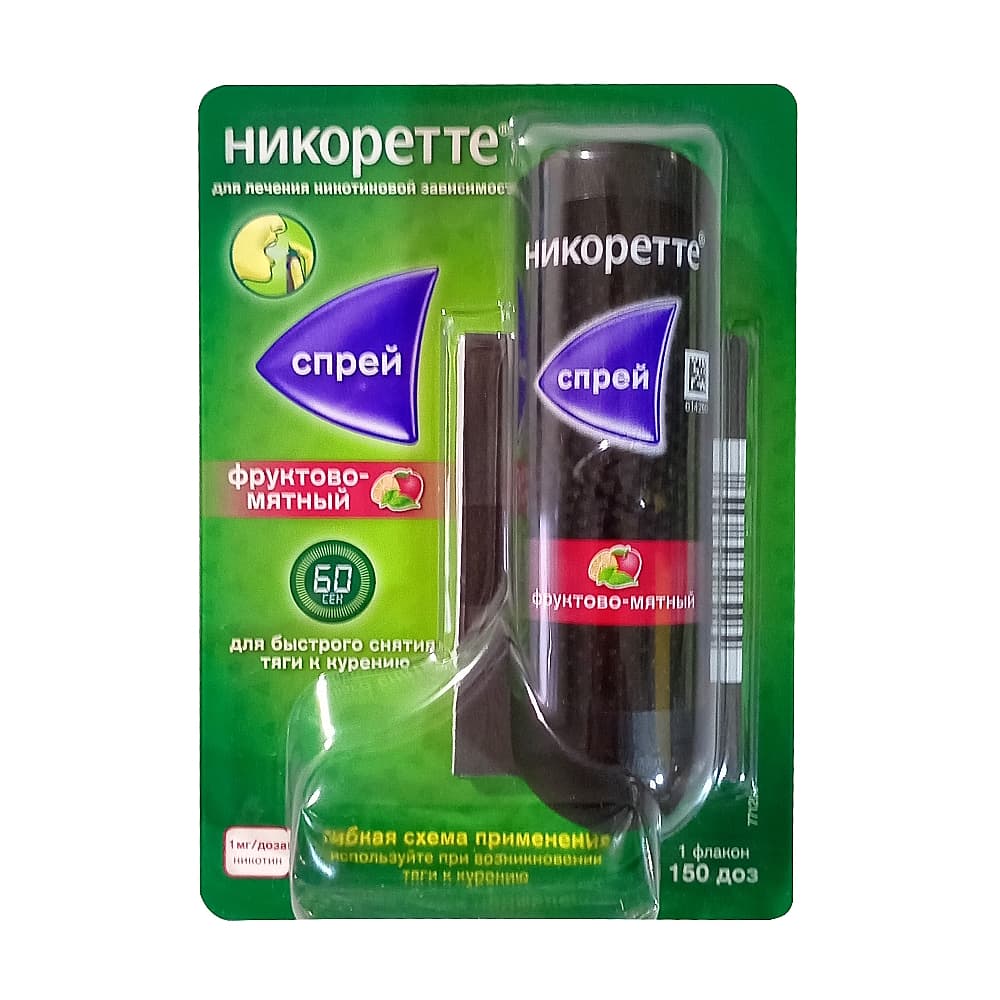 Никоретте, 1 мг/доза, 150 доз, спрей для местного применения дозированный, фруктово-мятный, 13.2 мл,1 шт.