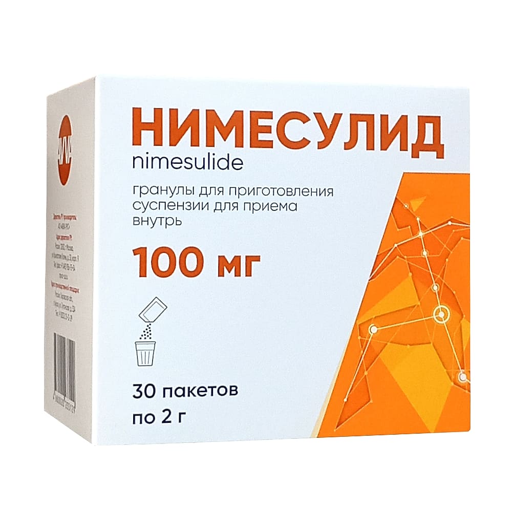 Нимесулид гранулы 100 мг в пак. 2г, 30 шт.