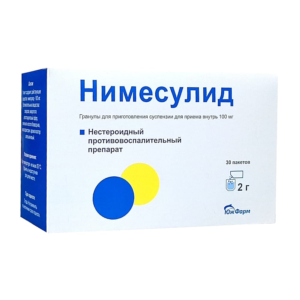 Нимесулид гранулы 100 мг, 2г, 30 шт.