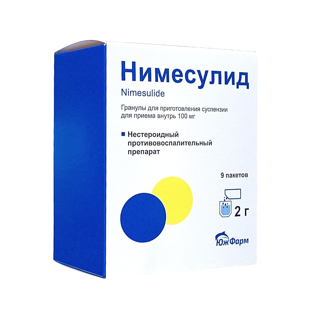 Нимесулид гранулы 100 мг, 2г, 9 шт.
