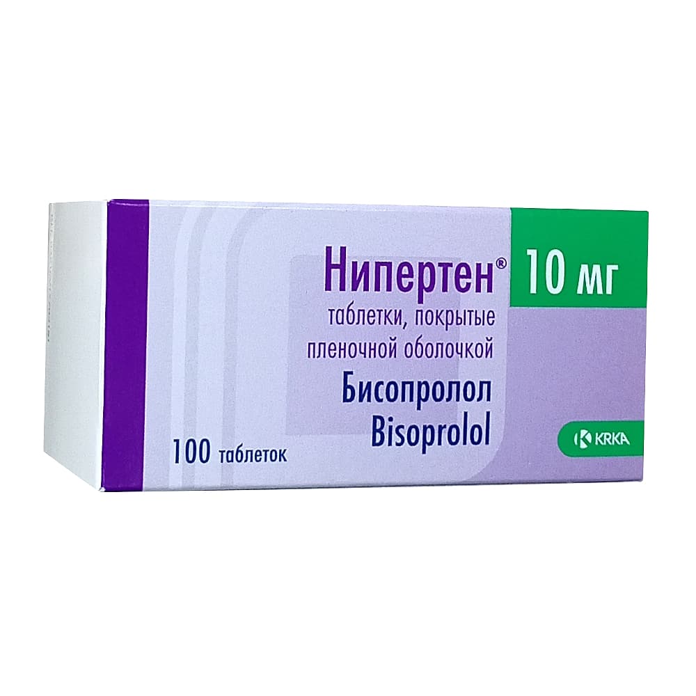 Нипертен таблетки 10 мг, 100 шт