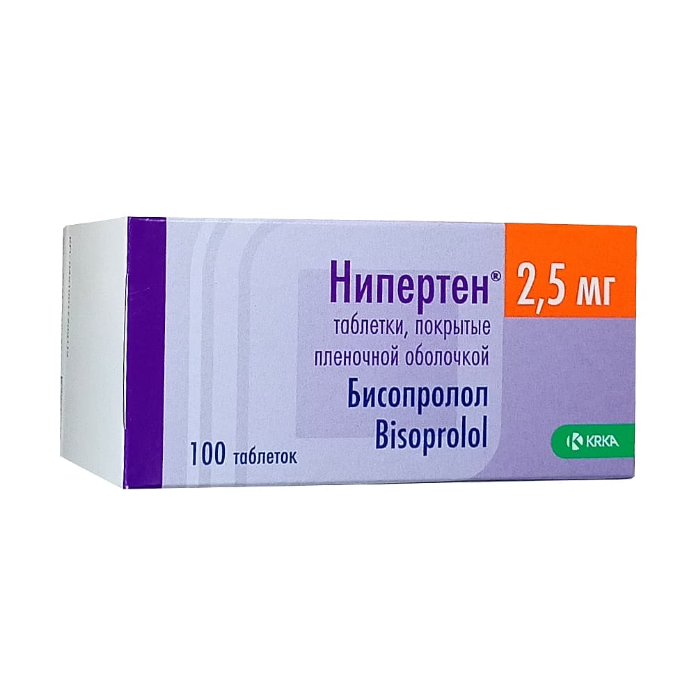 Нипертен таблетки 2,5 мг, 100 шт