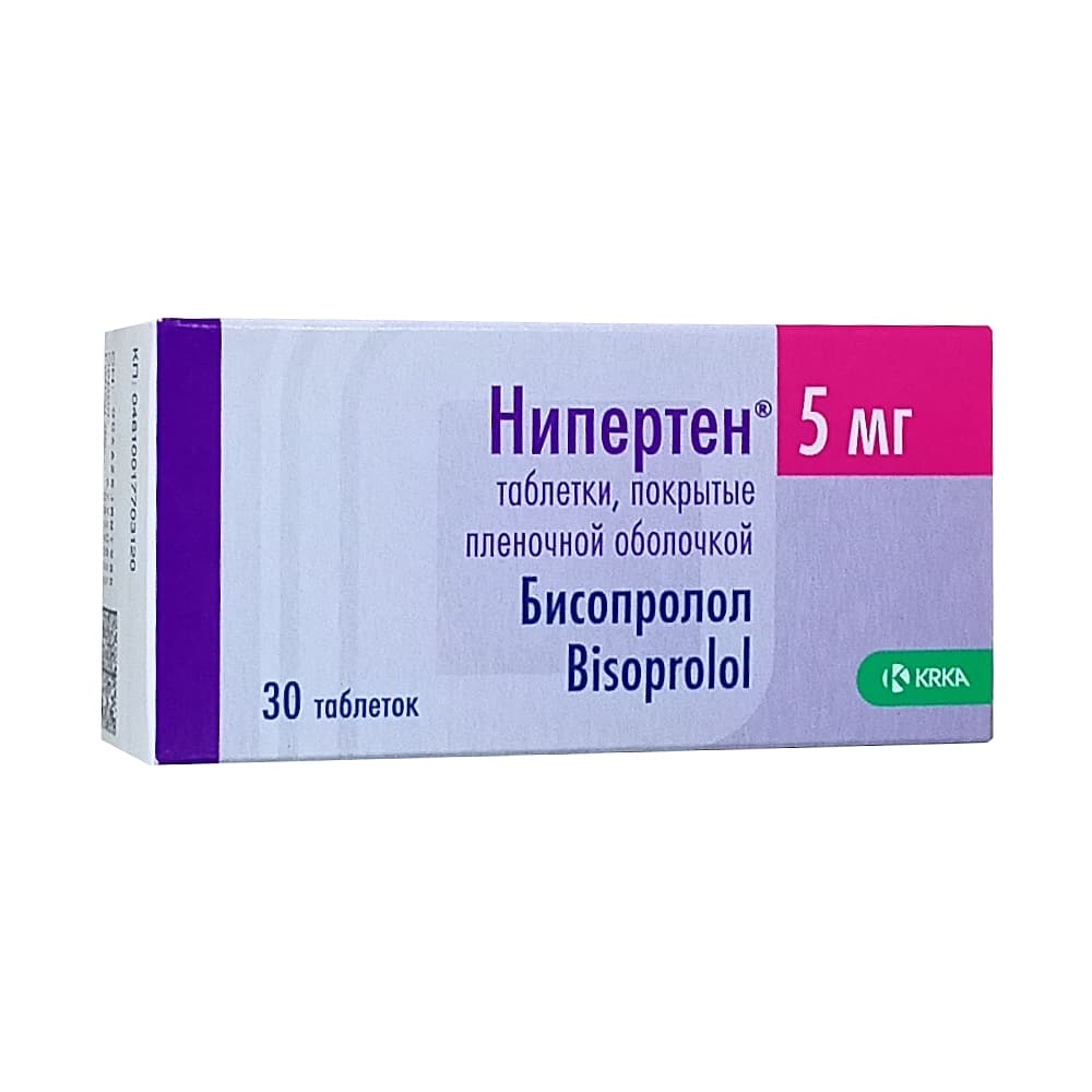 Нипертен таблетки 5 мг, 30 шт.