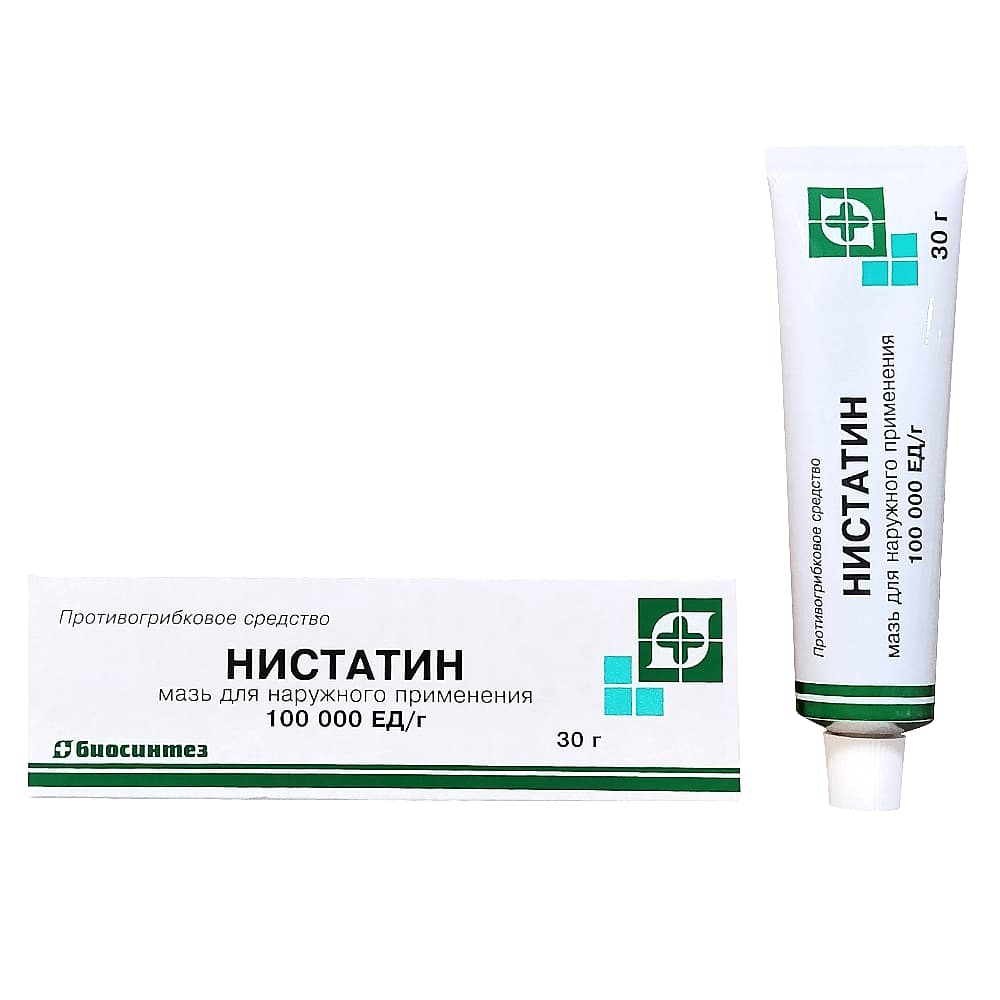 Нистатин мазь 100000ед/г 30г