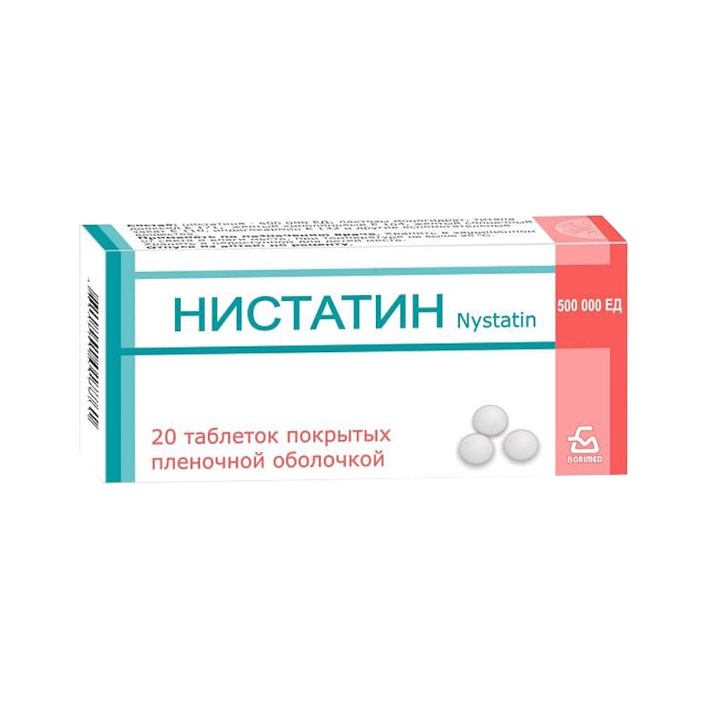 Нистатин таблетки 500000 ЕД, 20 шт