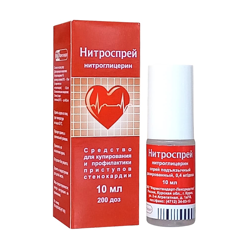 Нитроспрей спрей подъяз. 0,4 мг/доза, 200 доз, 10 мл