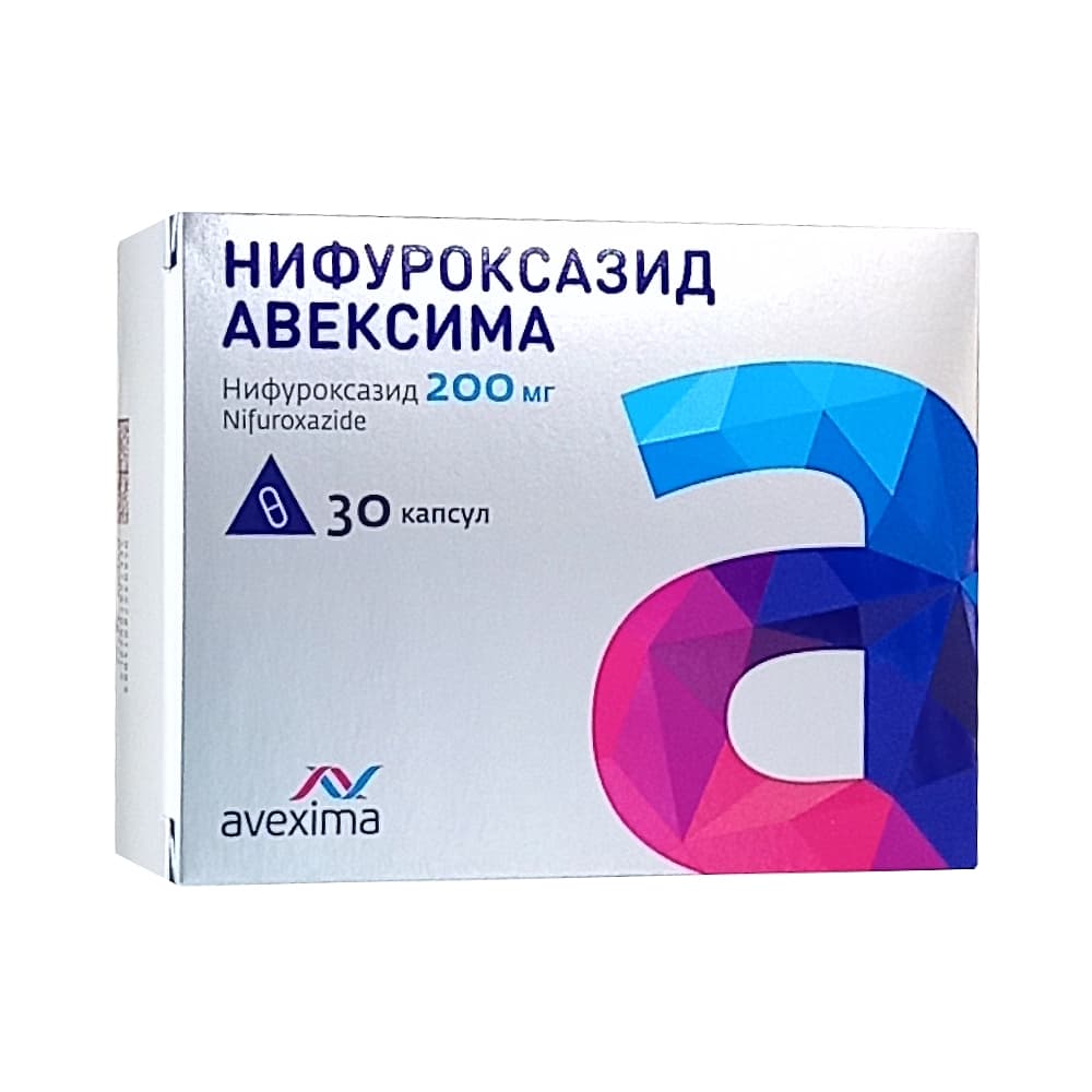 Нифуроксазид Авексима капсулы 200 мг, 30 шт.