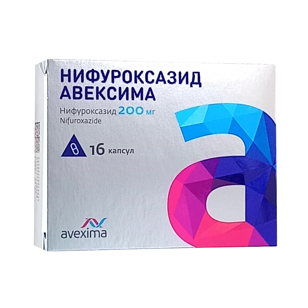 Нифуроксазид Авексима капсулы 200мг, 16шт