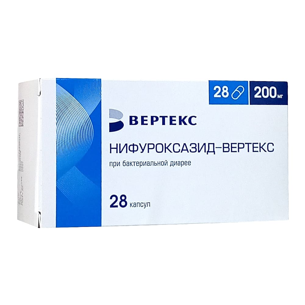 Нифуроксазид-Вертекс капсулы 200 мг, 28 шт.