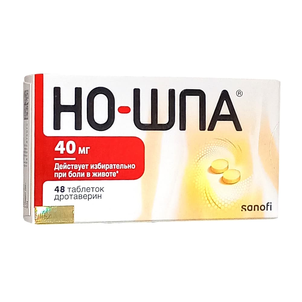 Но-Шпа таблетки 40 мг, 48 шт.